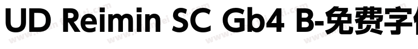 UD Reimin SC Gb4 B字体转换